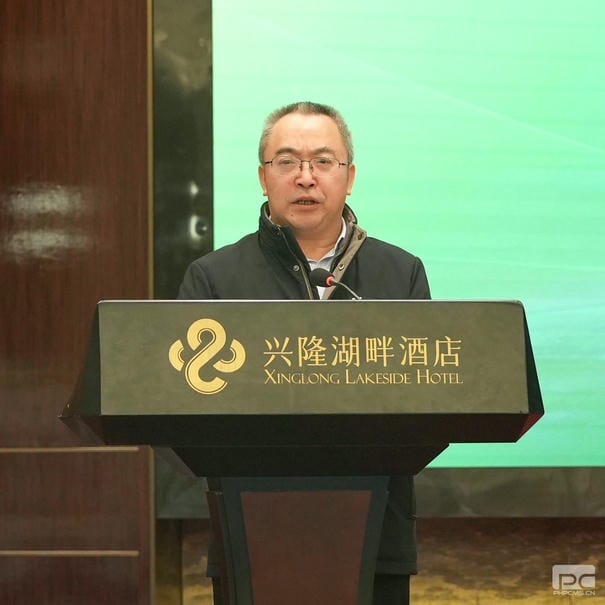 四川省地质学会文旅地质专业委员会召开第二届学术交流会